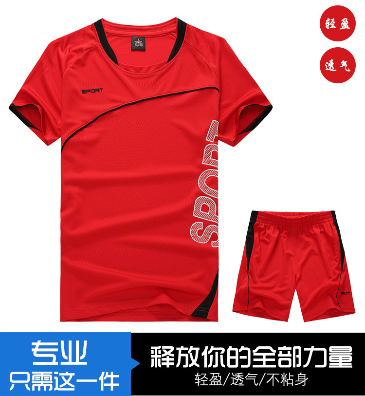 125g quick-drying casual breathable sports suit for men GY3-1701