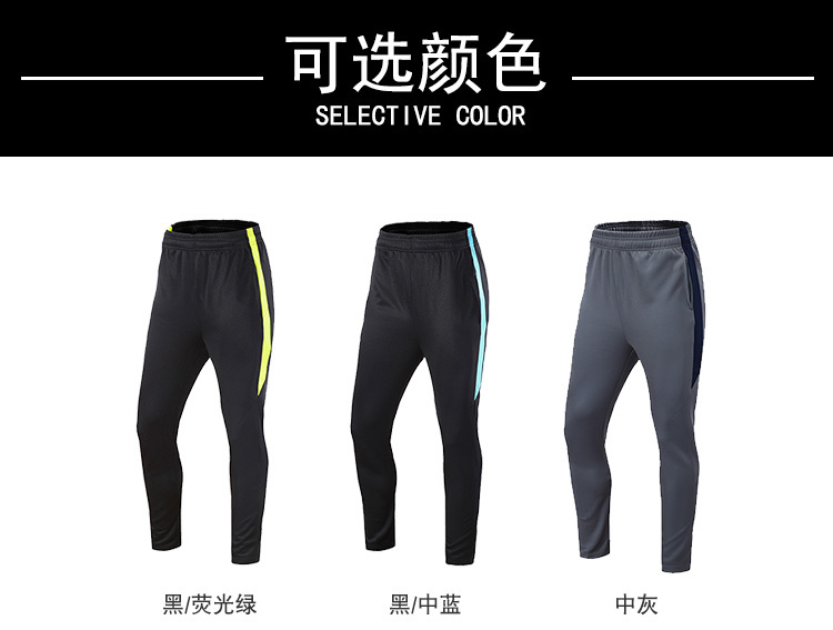 Healthy cloth sports trousers GM6-7700