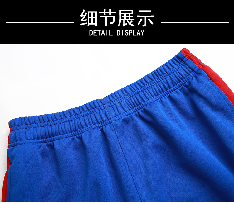 Healthy cloth sports trousers GM6-7700