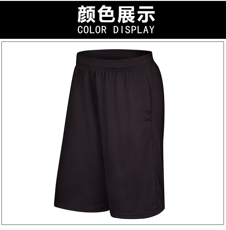 160g quick-drying breathable basketball running shorts GJ4-8809