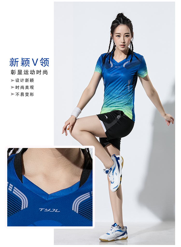 150g V-neck quick-drying sports casual wear tops for women GM2-A2601