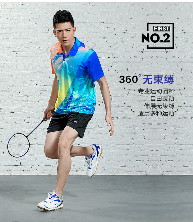 150g color matching V-neck sports casual short-sleeved men and women GM2-2621