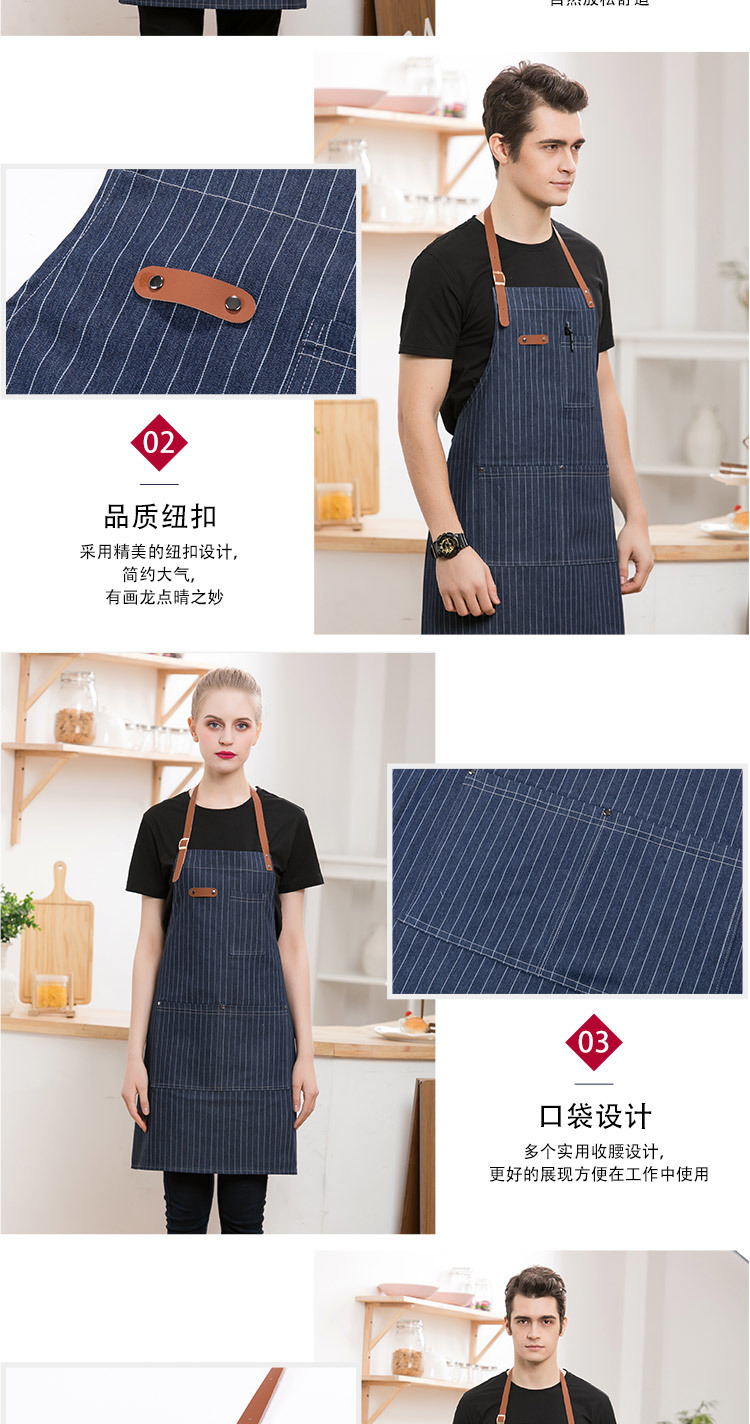 Yellow leather belt striped denim halter apron H01-201