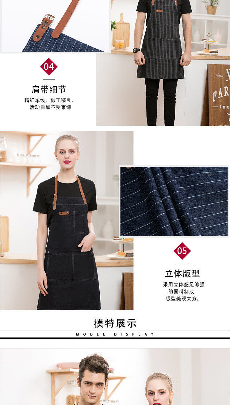 Yellow leather belt striped denim halter apron H01-201