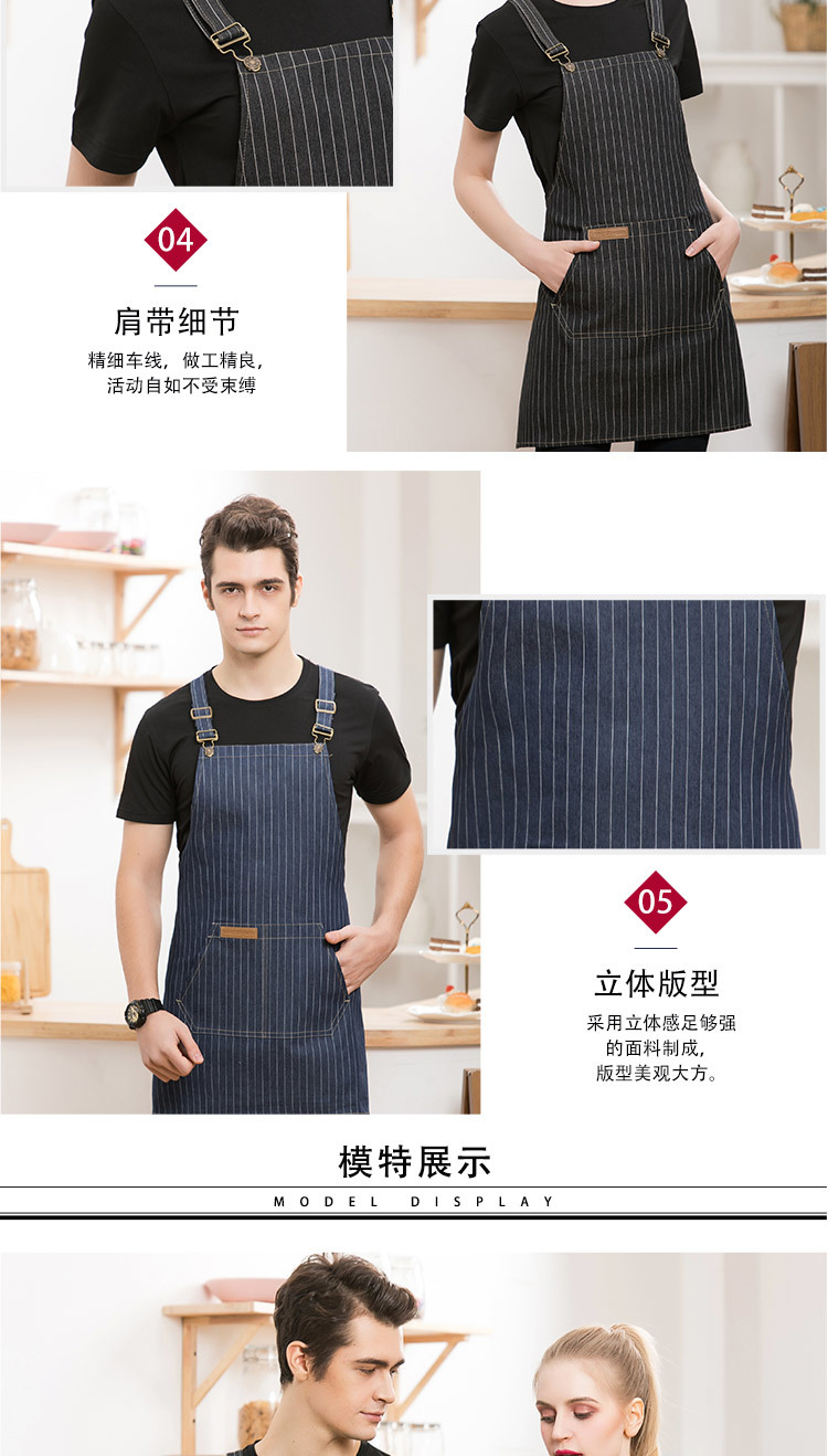 Denim Buckle Kitchen Waterproof Shoulder Apron H01-202