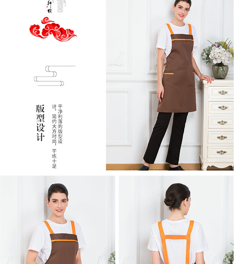 Work Clothes Kitchen Rice Tea Shop Shoulder Apron H01-18851