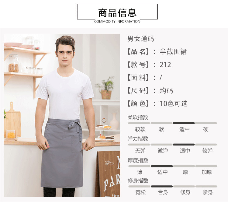 Solid color workwear half apron with straps H01-212