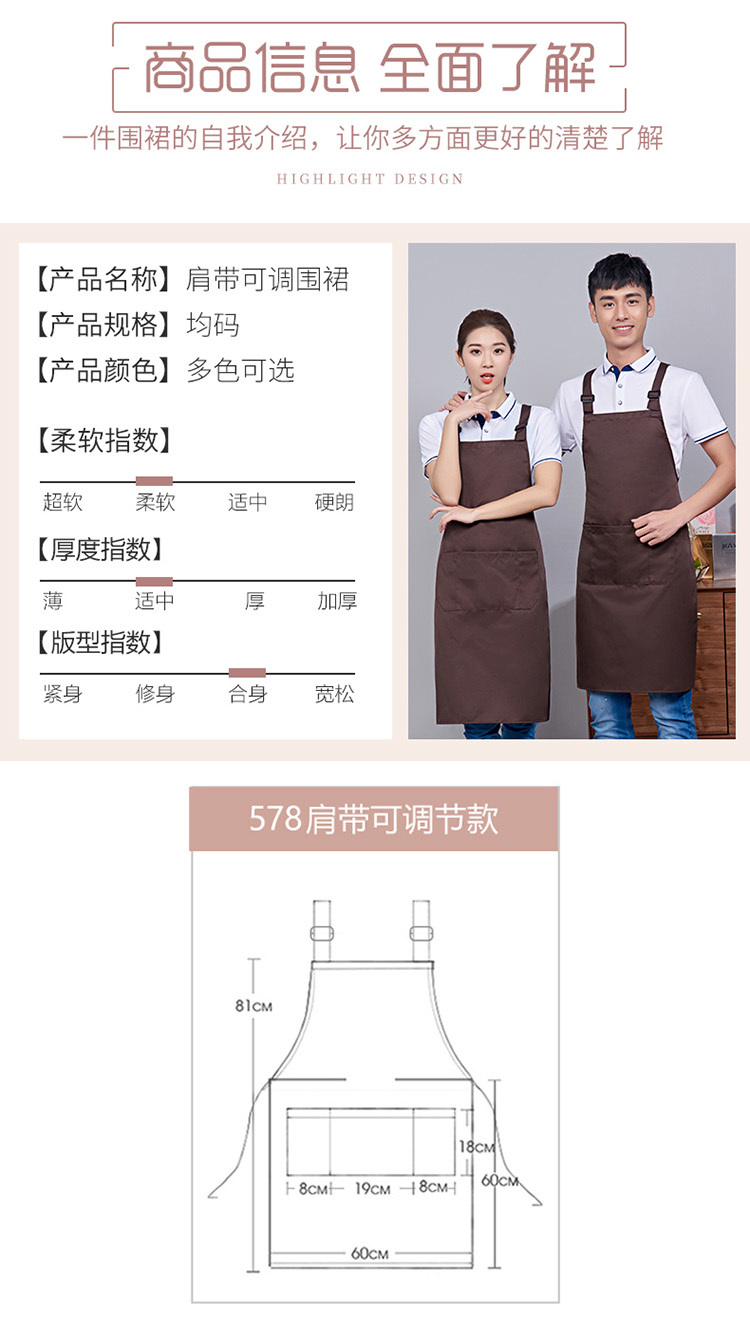 H shoulder workwear double shoulder strap adjustable apron H15-578