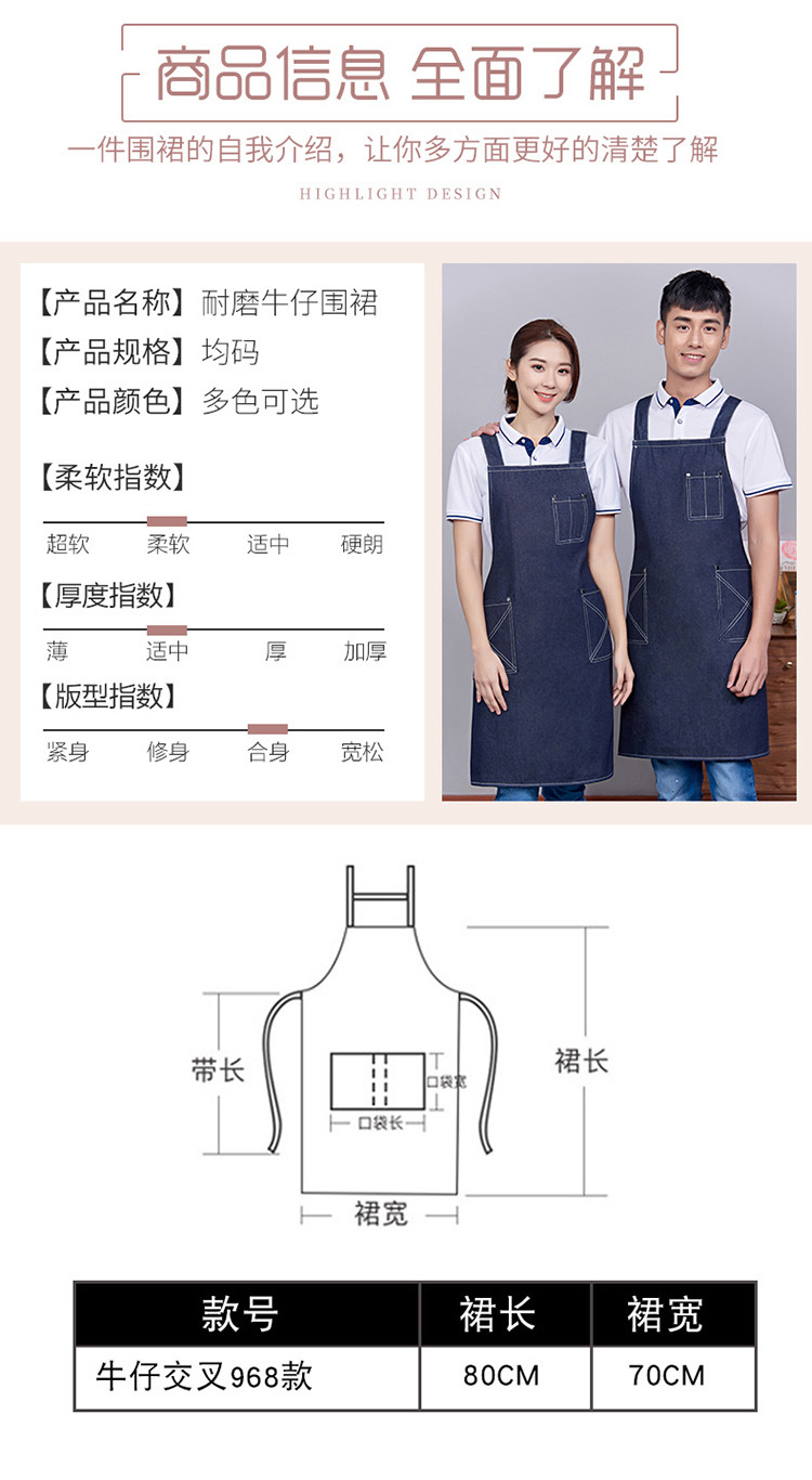 Denim Shoulder Cross Apron H15-968