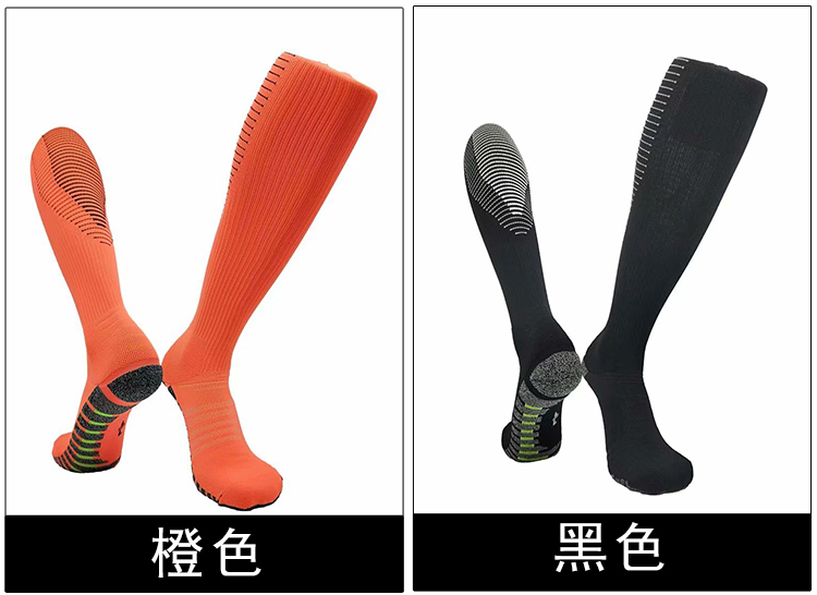 Long anti-slip football training socks for men 151-616