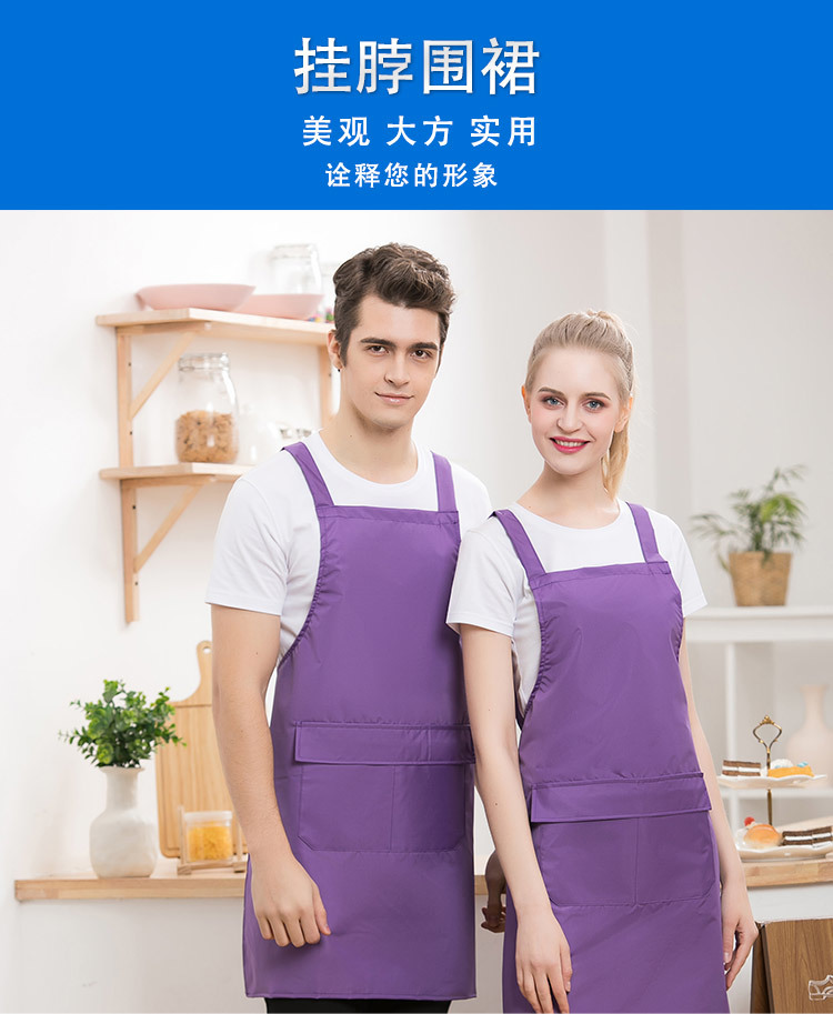 Waterproof bib shoulder apron H01-207