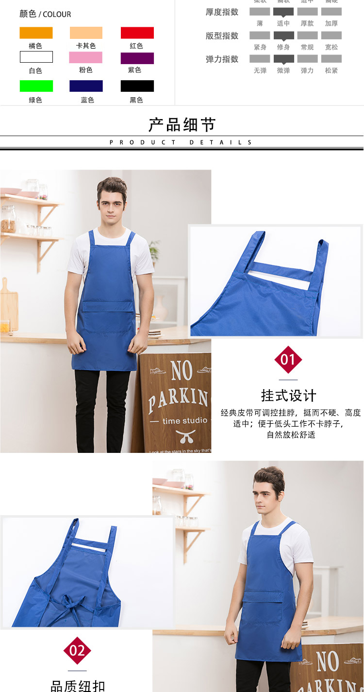 Waterproof bib shoulder apron H01-207