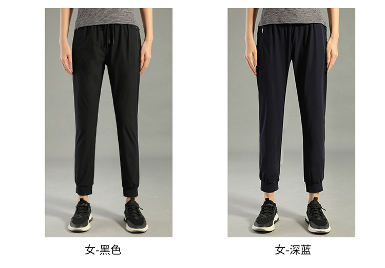 Sports fitness breathable quick-drying nine-point pants for women KL-99012