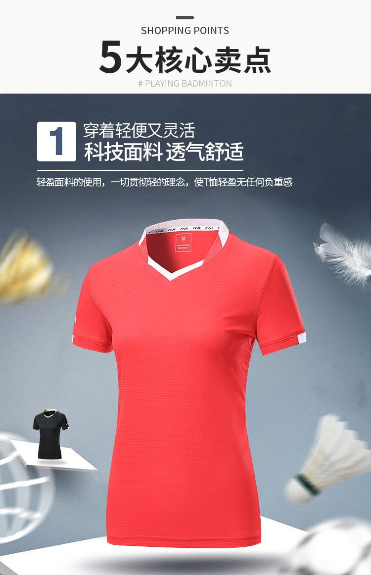 150g quick-drying sports style V-neck suit for men GM2-2001