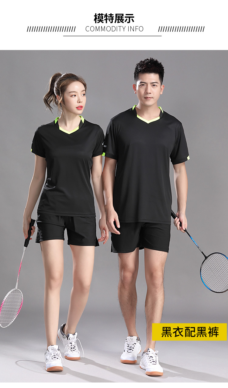 150g quick-drying sports style V-neck suit for men GM2-2001