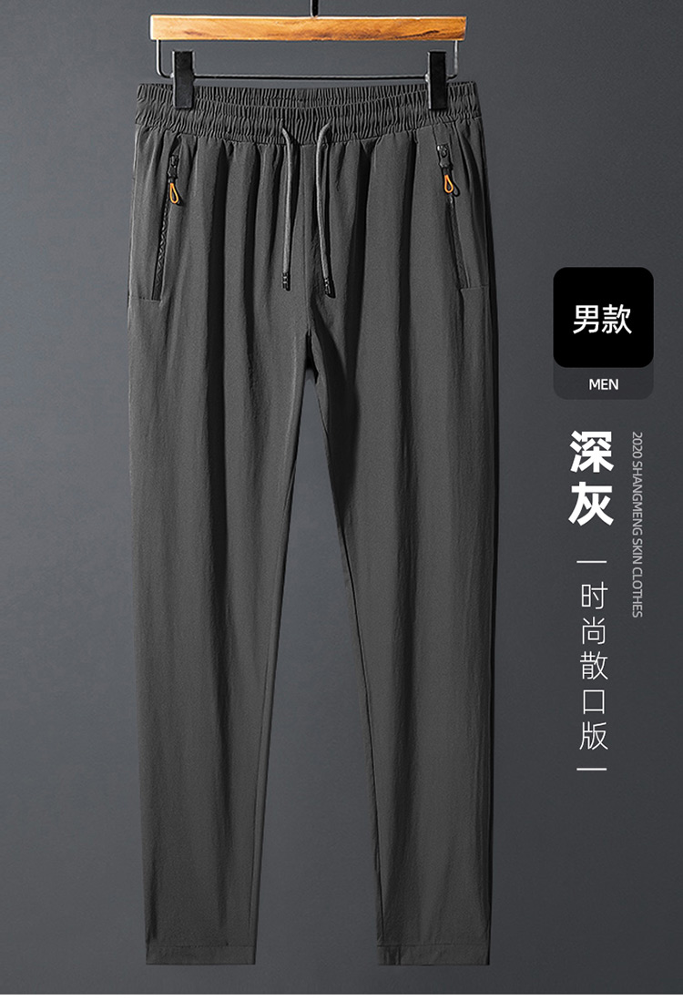 Casual fashion elastic ice silk quick-drying trousers couple style KL-P1909AB