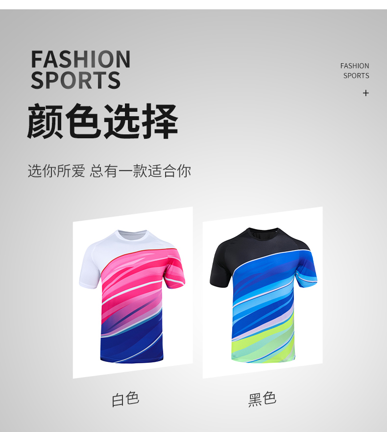 Polyester-spandex pinhole fabric sports round neck short-sleeved top parent-child outfit GB8-2904 men