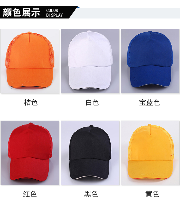 Twill mesh hat outdoor sun hat L04-MZ003