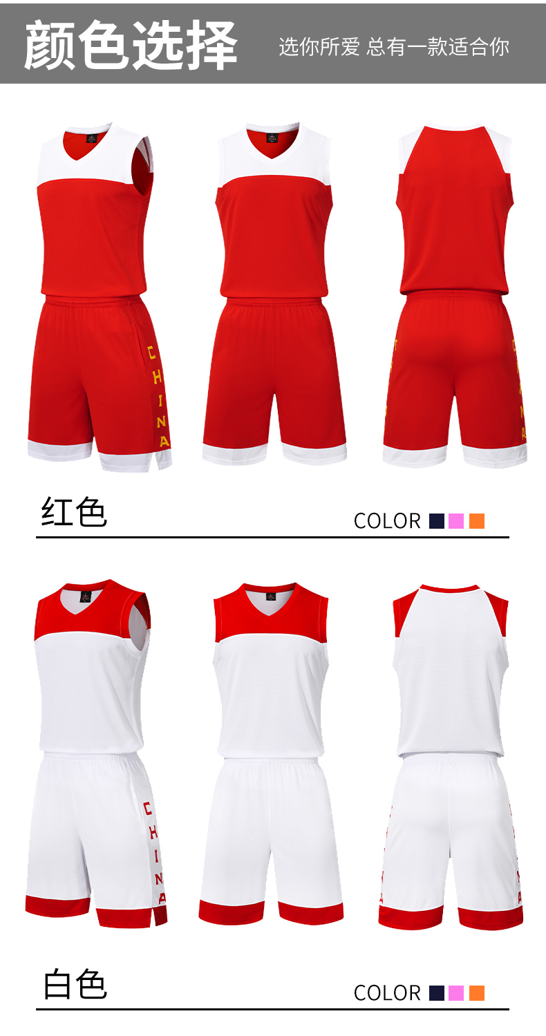 Red and white basketball uniform suit GY1-106