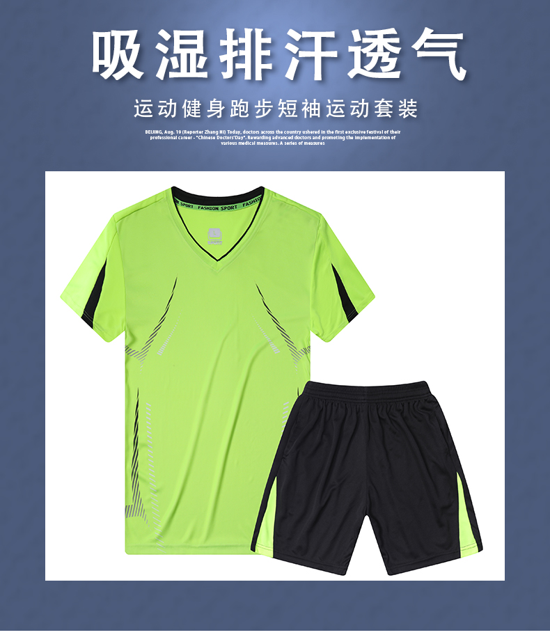 125g outdoor running fitness sports suit GY3-905