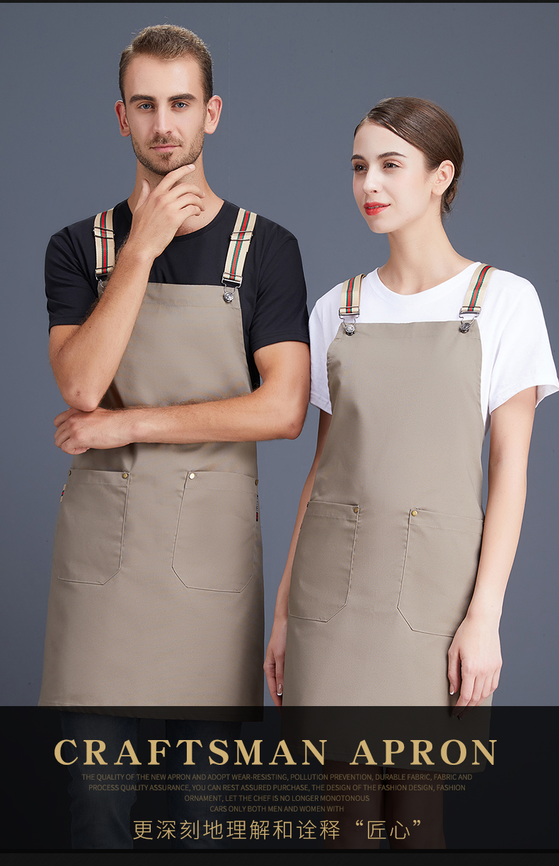 Canvas color webbing adjustable shoulder apron N01-20D291-20D295