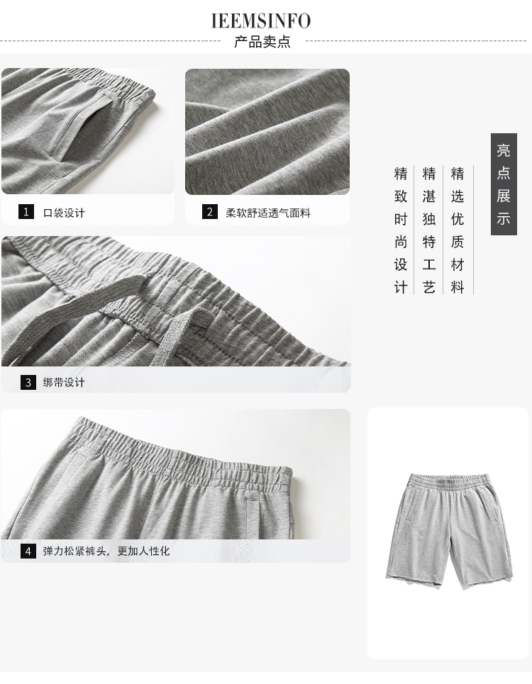 270g solid color outdoor sports shorts for men L02-K010-K011