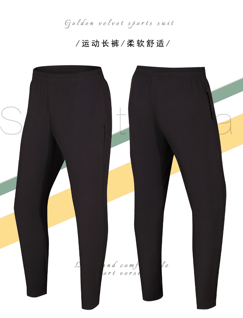 Woven casual sports straight zipper trousers (European size) GJ4-E806