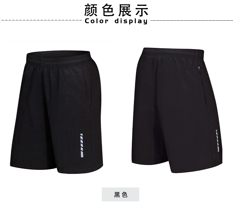 120g quick-drying woven four-way stretch casual fitness running shorts men (European size) GJ4-E902