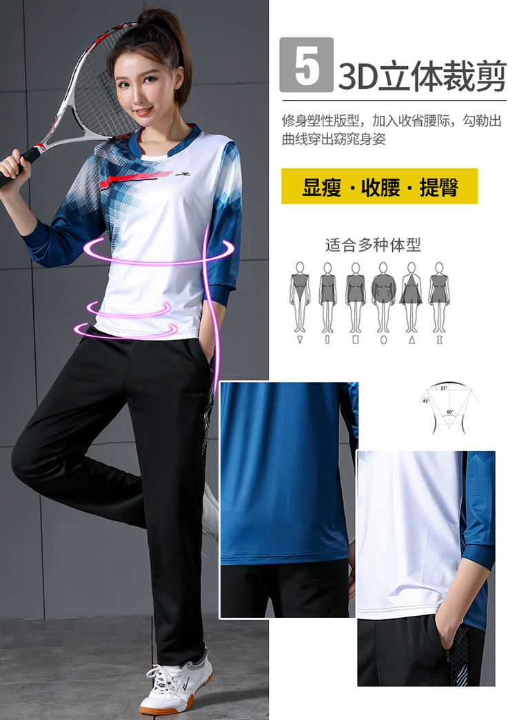 150g comfortable casual badminton clothing long-sleeved tops men GM2-2616-1 tops men