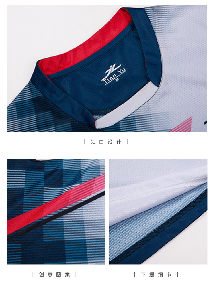 150g comfortable casual badminton clothing long-sleeved tops men GM2-2616-1 tops men