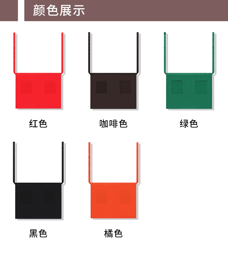 330g half apron with straps YZ03-216