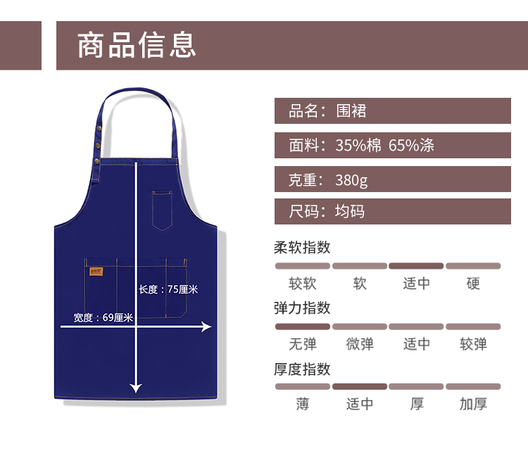 Halter Denim Apron YZ03-219