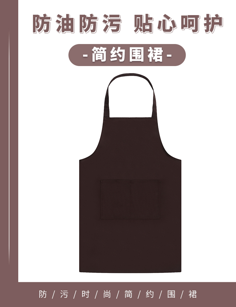 Uniform wool one-shoulder solid color halter neck apron YZ03-599