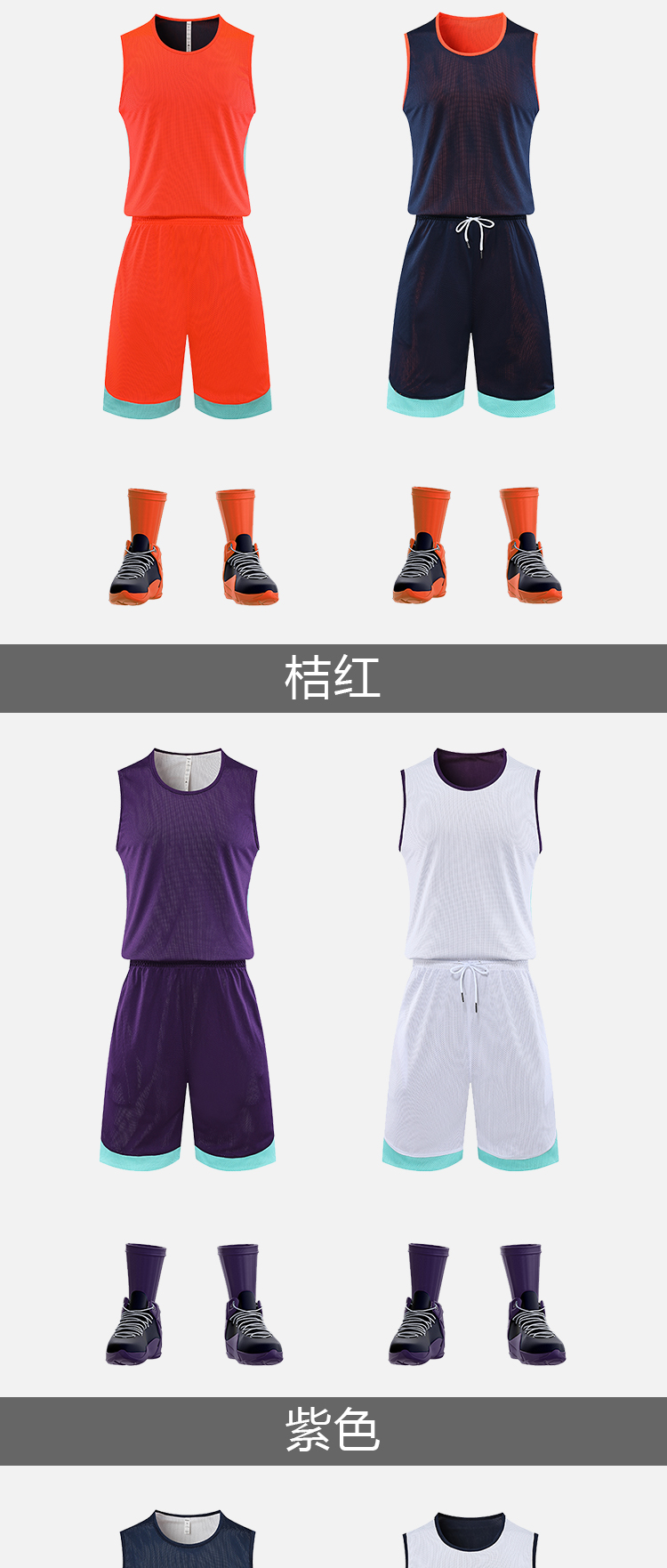 Breathable double-sided basketball training suit 57-8907