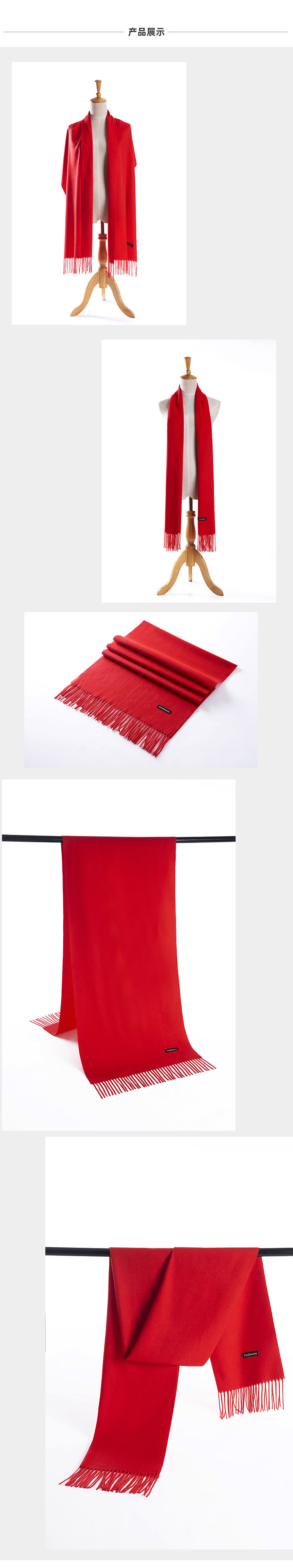 250g imitation cashmere long beard tassel scarf C01-WJ002