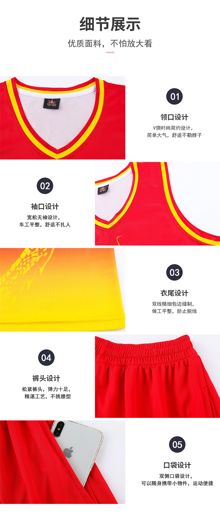 Gradient color printing outdoor training competition basketball uniform suit 54-730