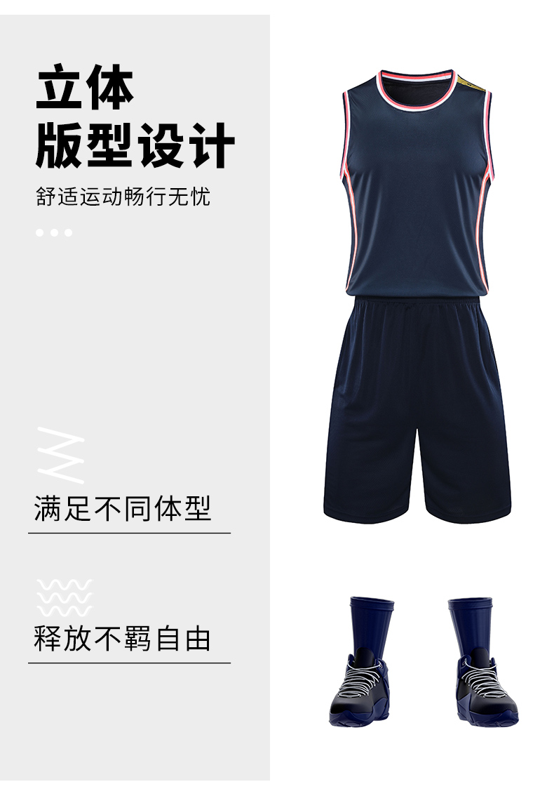 CBA team casual breathable side stripe basketball suit men GB17-CBA team side stripe