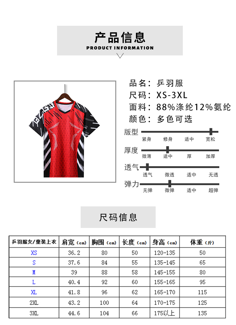 Sports breathable table tennis badminton tops for girls GB7-339 for girls