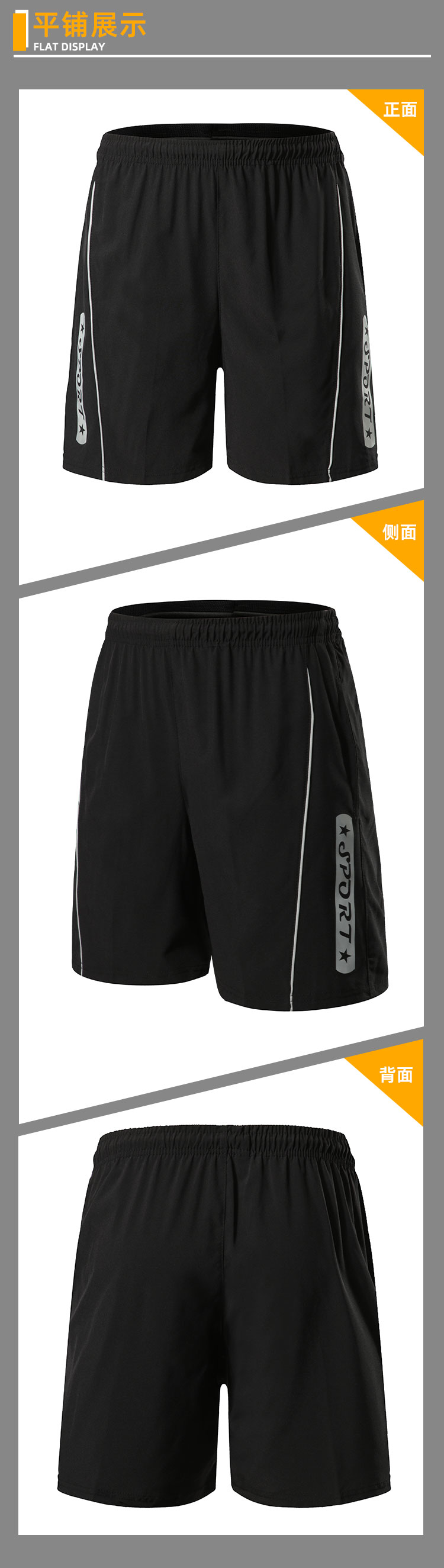 Woven sports casual shorts 120-ZK002