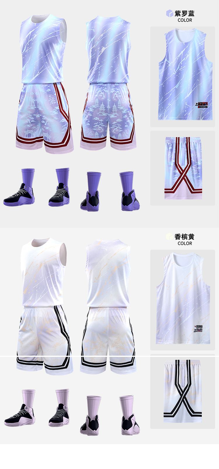 Tie-dyed cracked round neck outdoor sports basketball suit 210-B211 adult