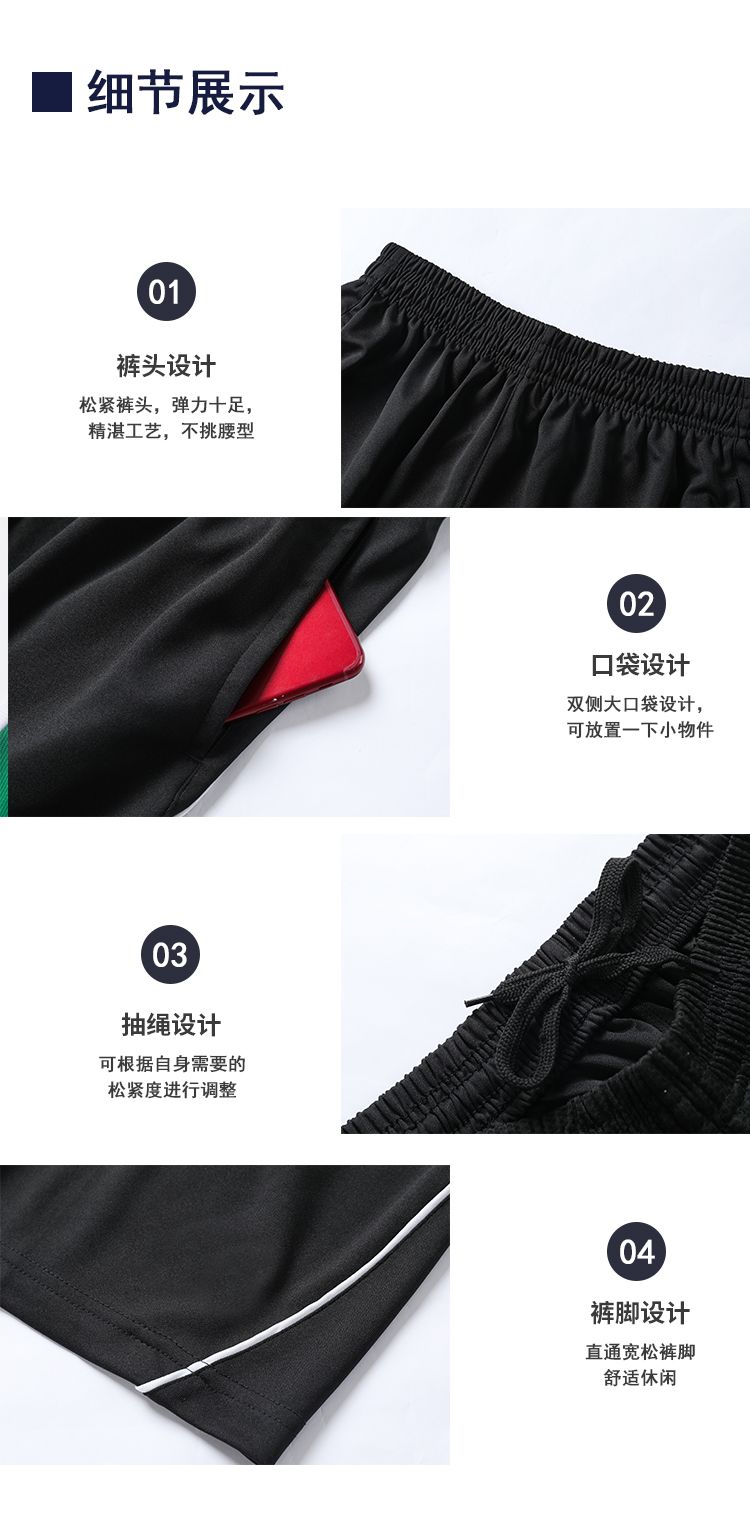 Polyester cover elastic waist straight sports shorts GB8-507