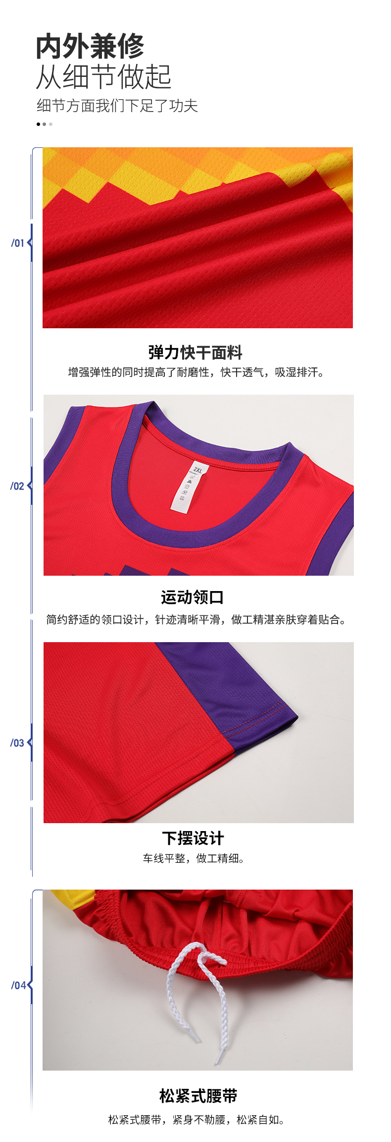 Polyester outdoor breathable basketball training suit G13-880