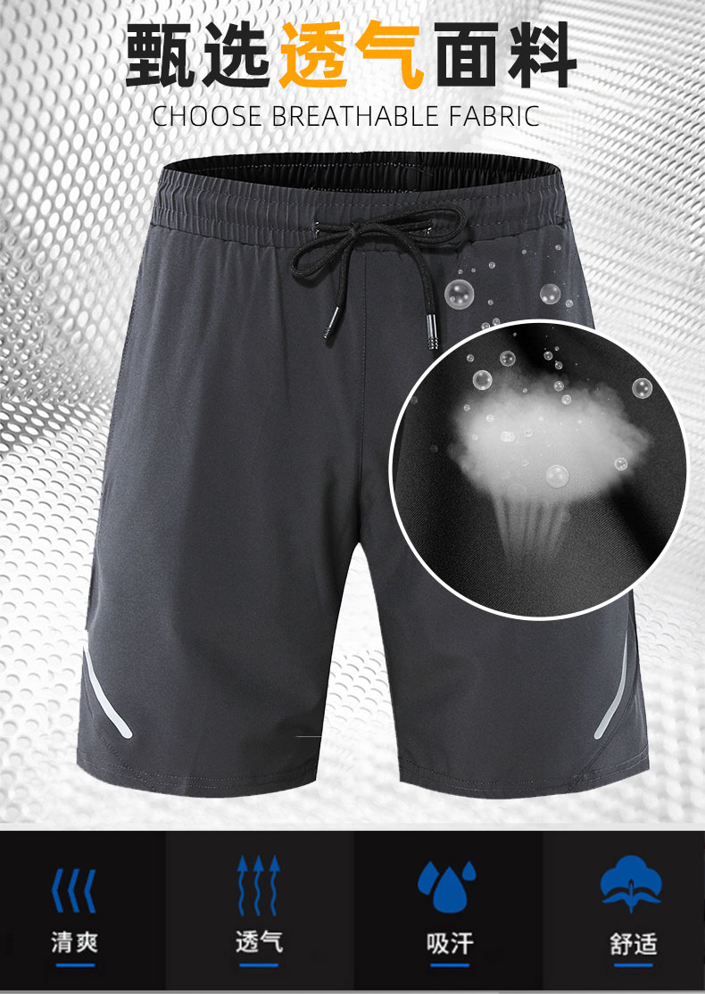 Polyester sports casual shorts G19-202031