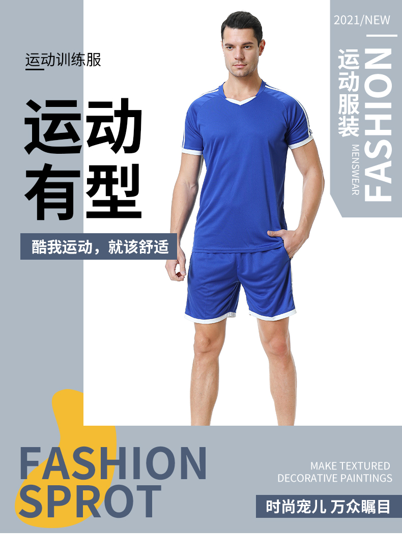 Casual outdoor sports training suit G19-M21380 adults