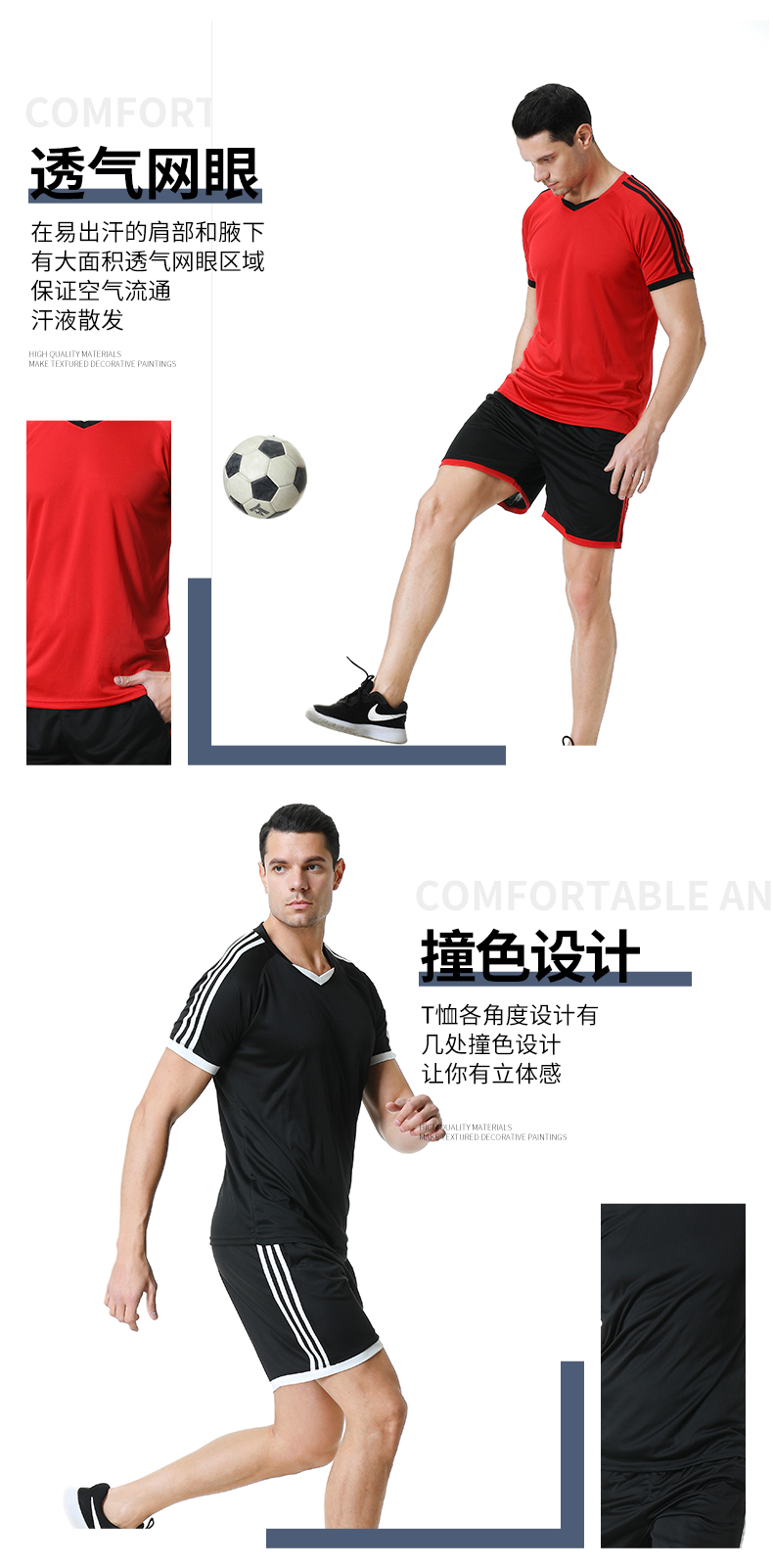 Casual outdoor sports training suit G19-M21380 adults