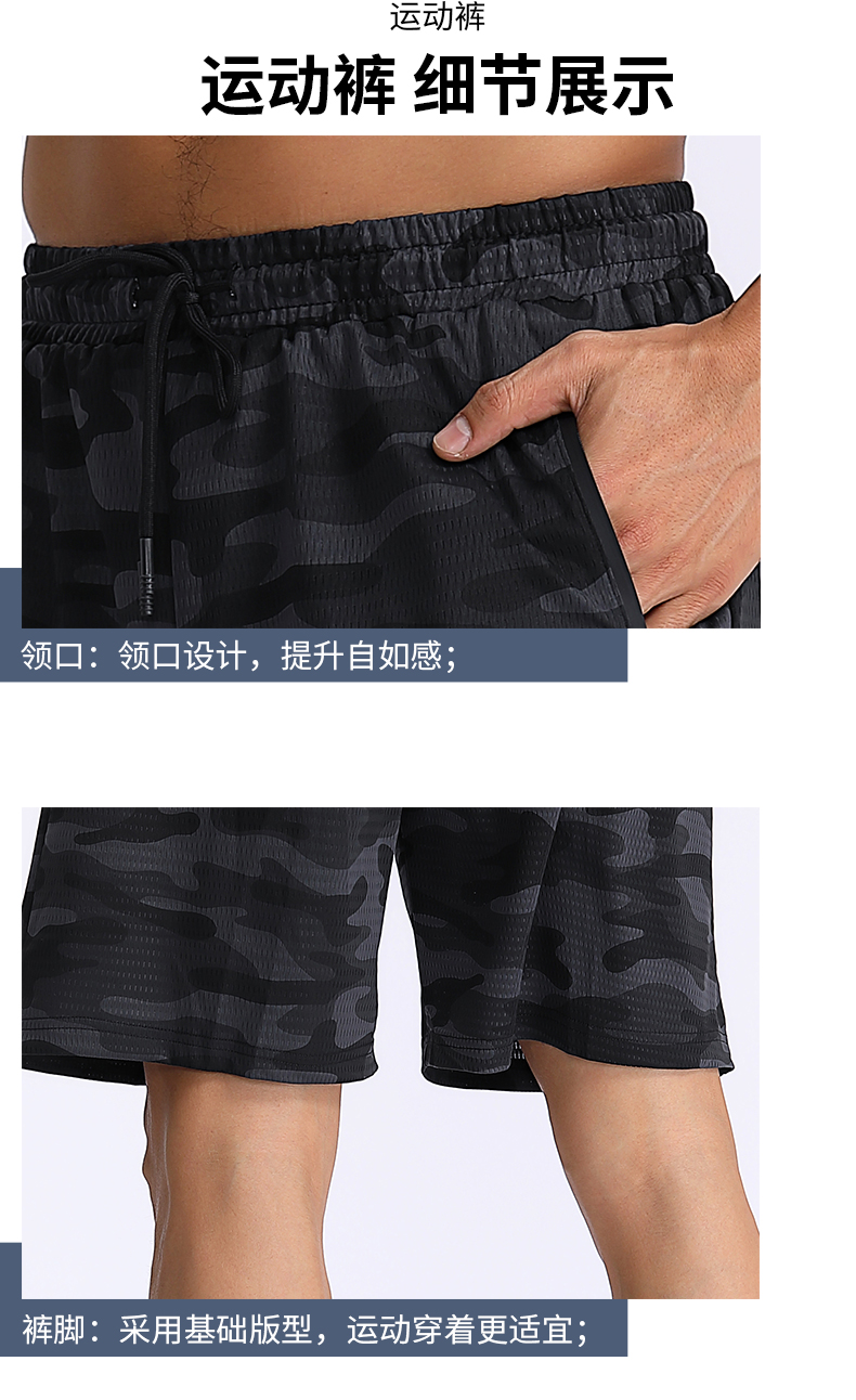 Polyester elastic drawstring shorts G19-MP0832