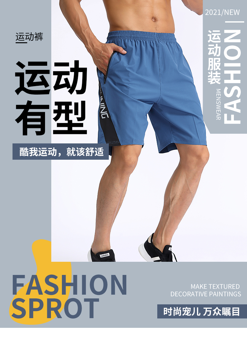 Four-way stretch polyester double pocket zipper shorts G19-MP1855