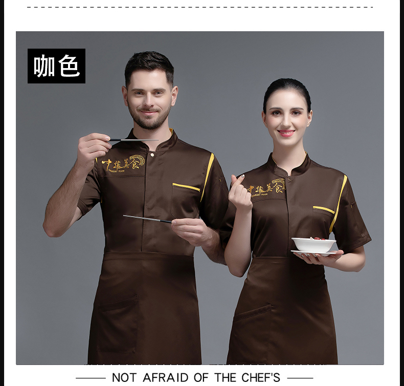 Polyester cotton Chinese food hotel chef uniform apron H12-L064 apron