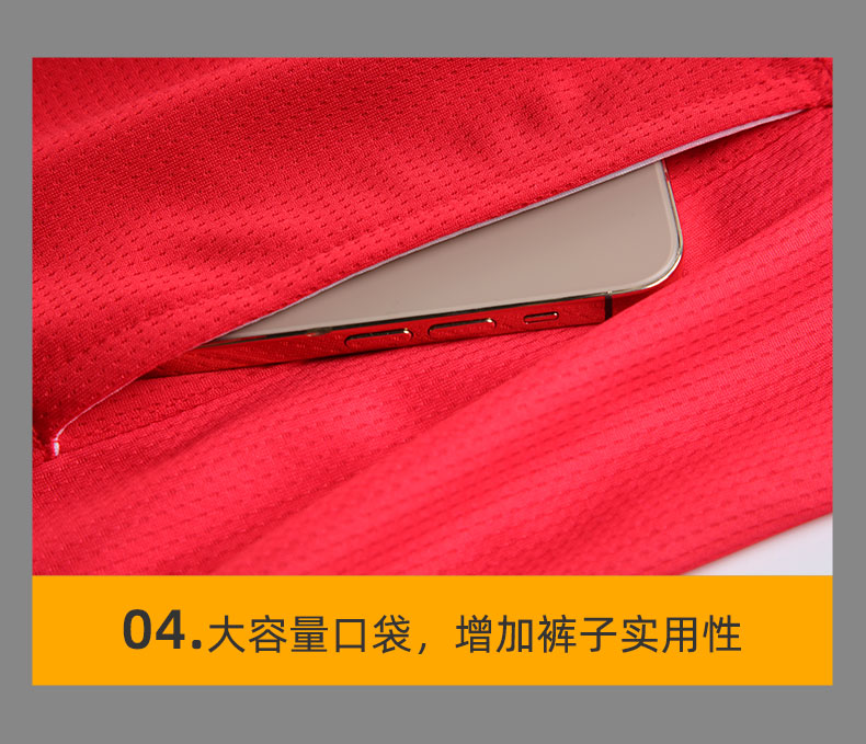 Quick-drying outdoor sports training basketball uniform for men 55-1033