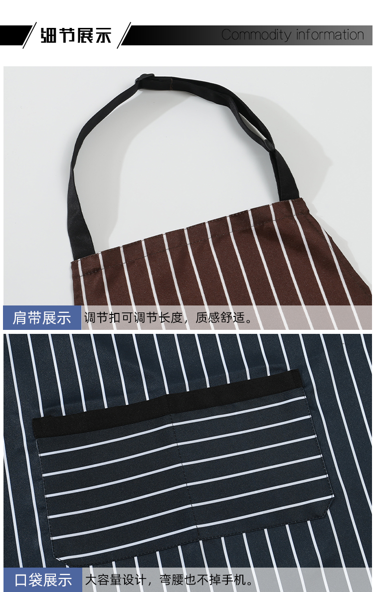 Polyester cotton thick canvas waterproof and stain-resistant adjustable striped halter apron CFWQ18